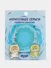 Бежевый сережки акриловые детские "Котики, сердечки"