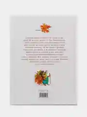 Так сойдет!