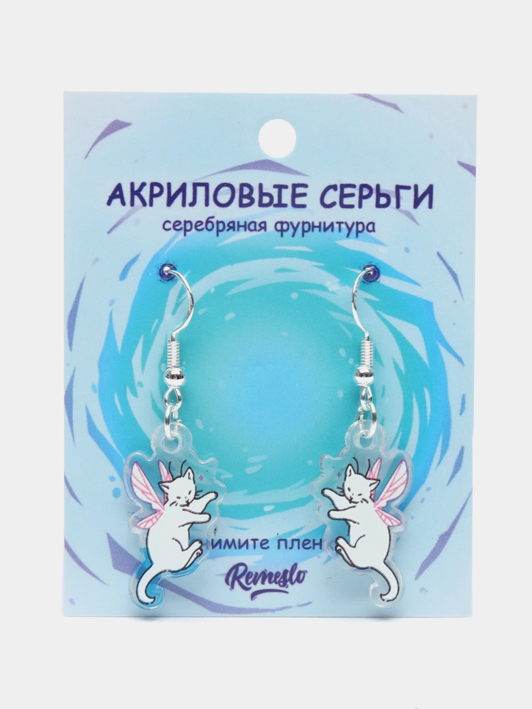 Индиго сережки акриловые детские "Котики, сердечки"