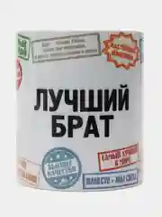 Желтый кружка с принтом для мужчин