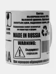 Черный кружка с принтом для мужчин