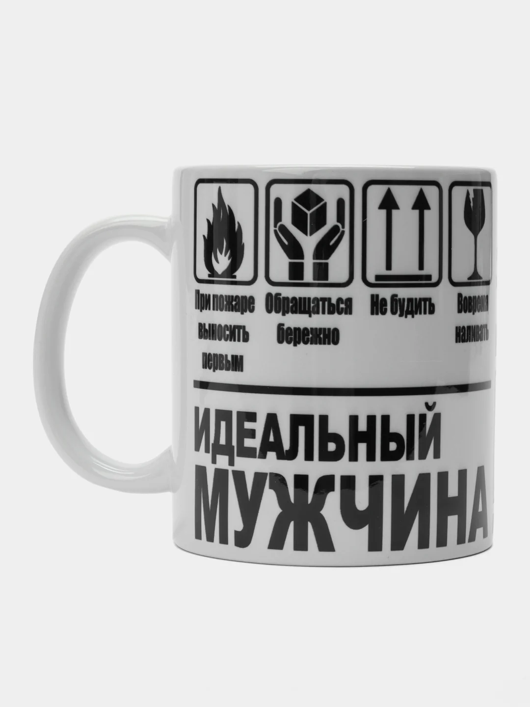Черный кружка с принтом для мужчин