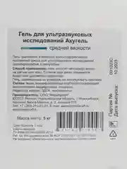 Прозрачный гель для всех видов УЗИ, допплерографии, эхографии "Акугель" средней вязкости