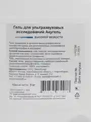 Прозрачный гель для всех видов УЗИ, допплерографии, эхографии "Акугель", высокой вязкости, 5 кг