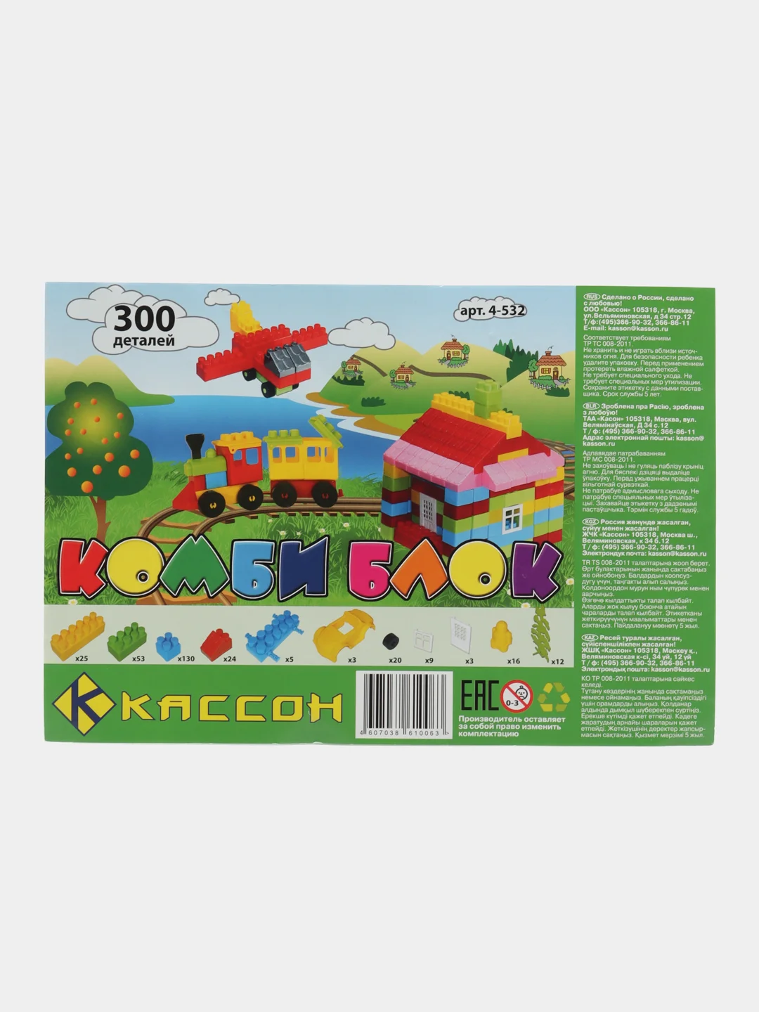Индиго детский блочный конструктор "Комби Блок" 35/50/100/150/200/300/400/500 шт, крупные детали