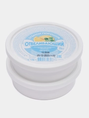 Зубной порошок "Отбеливающий" 75г, комплект 2 шт