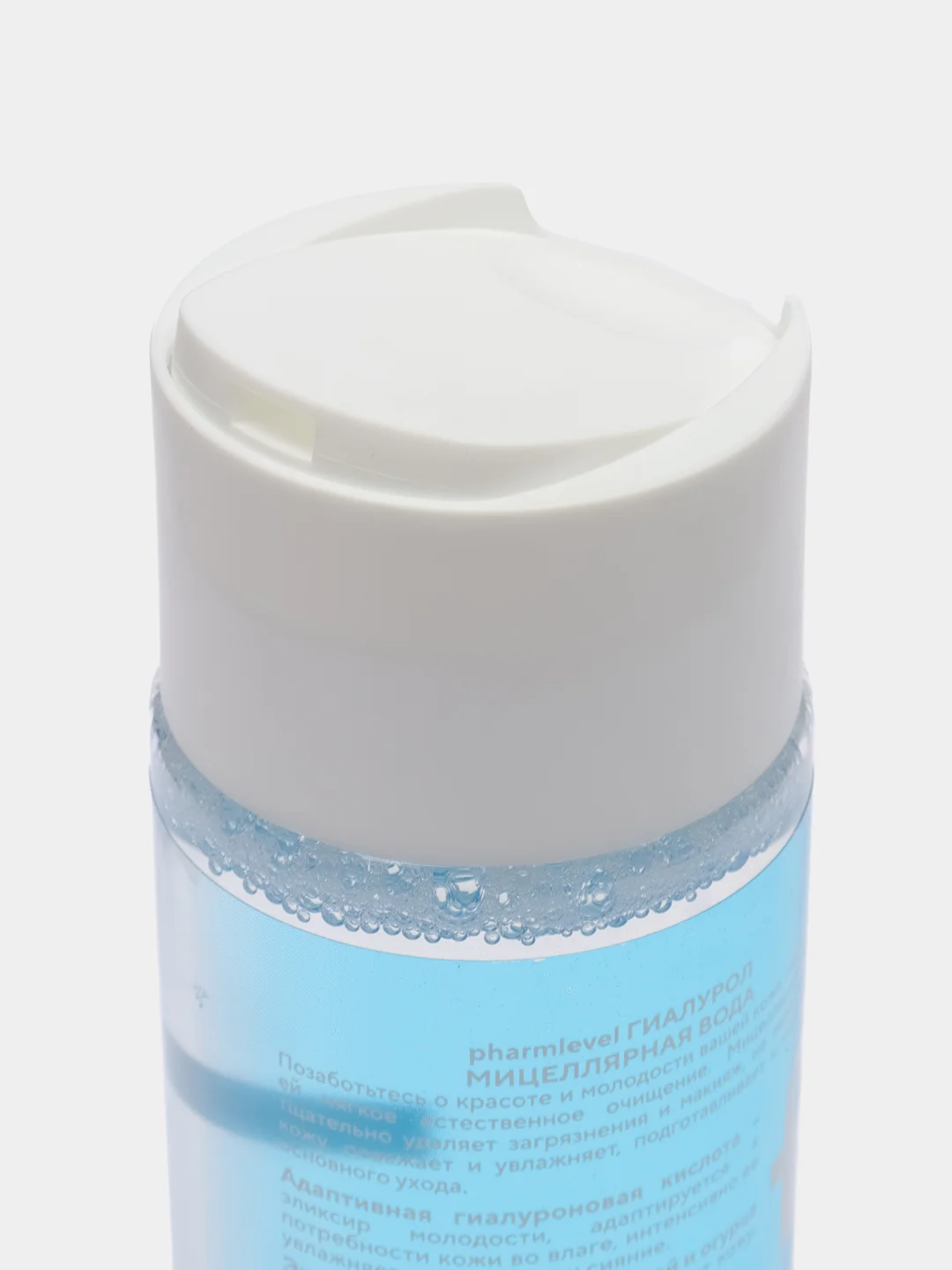 Мицеллярная вода pharmlevel ГИАЛУРОЛ