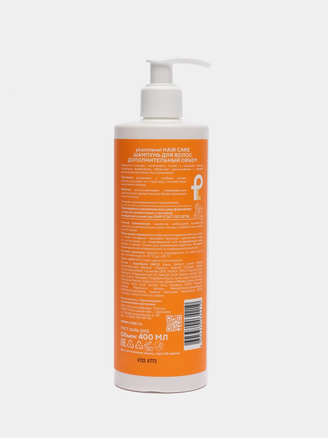 Шампунь для волос Дополнительный объем pharmlevel Hair Care