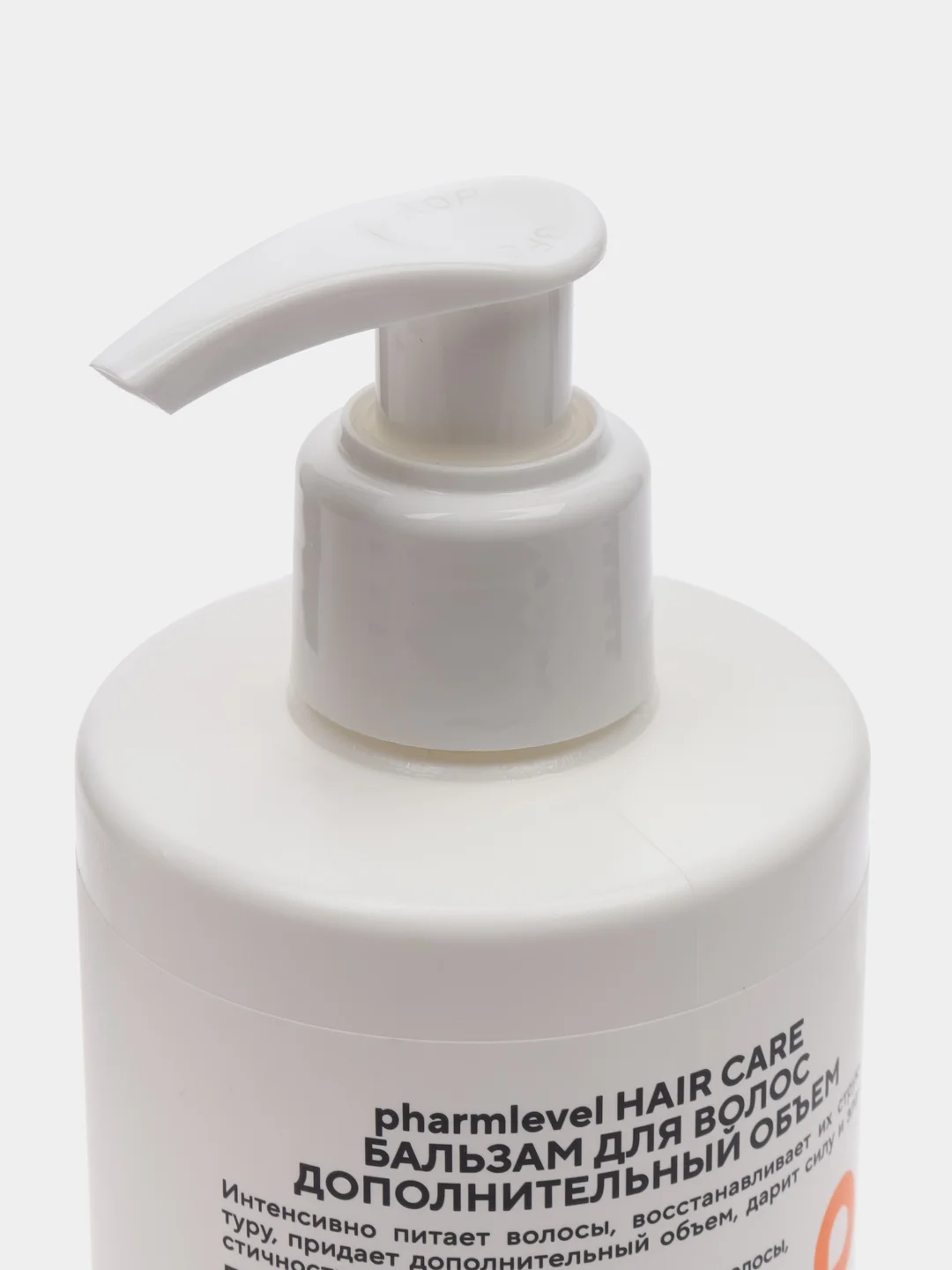 Бальзам для волос Дополнительный объем pharmlevel Hair Care