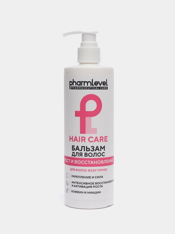 Бальзам для волос Рост и Восстановление pharmlevel Hair Care