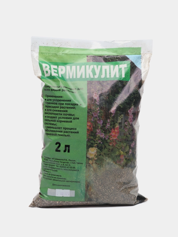 Вермикулит - для укоренения черенков, 2 литра