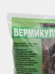 Вермикулит - для укоренения черенков, 2 литра