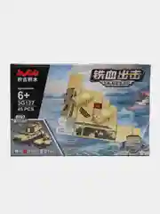Оливковый конструктор Военный / Самолёт, танк, бмп, корабль/ машина 45-65 деталей