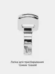 Салатовый лапки для швейной машины (и щеточка для чистки машин)