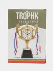 Белый часы  "Кубок"