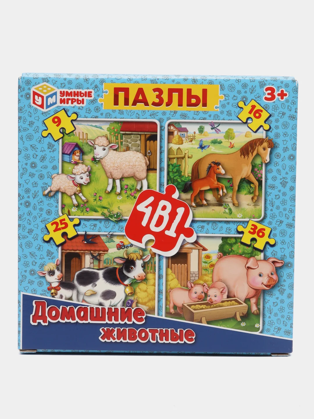 Кремовый набор детских макси пазлов 4в1: 9, 16, 25, 36 деталей, комплект из 4 видов ТМ "Умные игры"