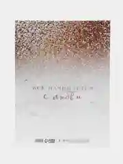Золотой папка для свидетельства о браке