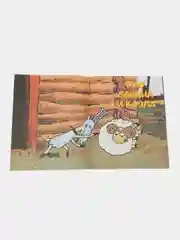 Про барана и козла. Русская народная сказка