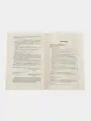 Положение о воинском учете.-М.:Проспект,2024