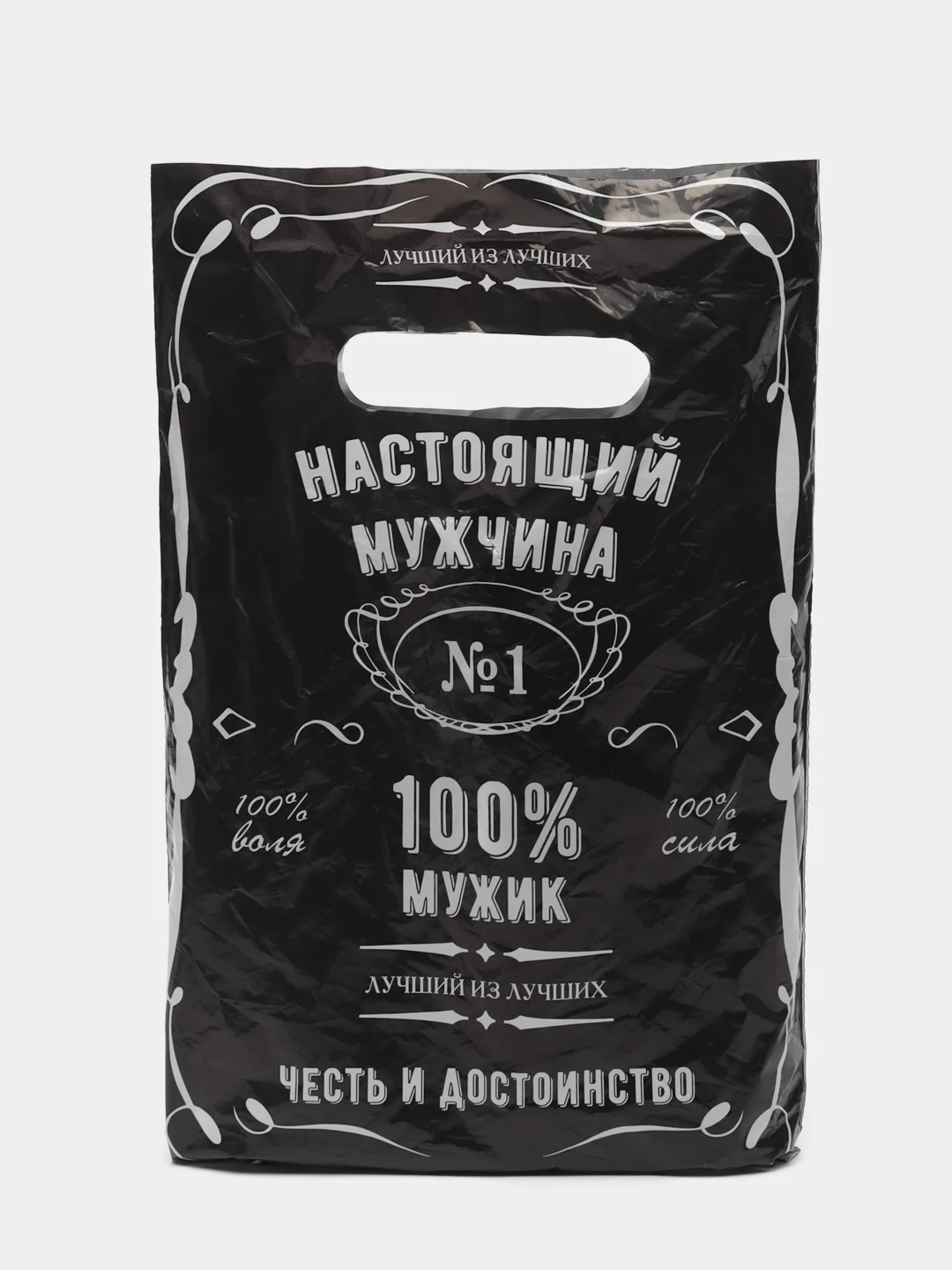Подарочный набор для мужчин. Бокс мужской