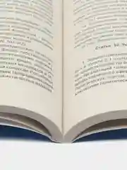 О выборах Президента РФ № 19-ФЗ