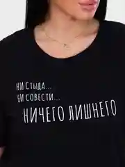 Угольный футболка женская, 100% хлопок, большие размеры
