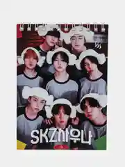 Конфетный блокнот KPOP Stray Kids