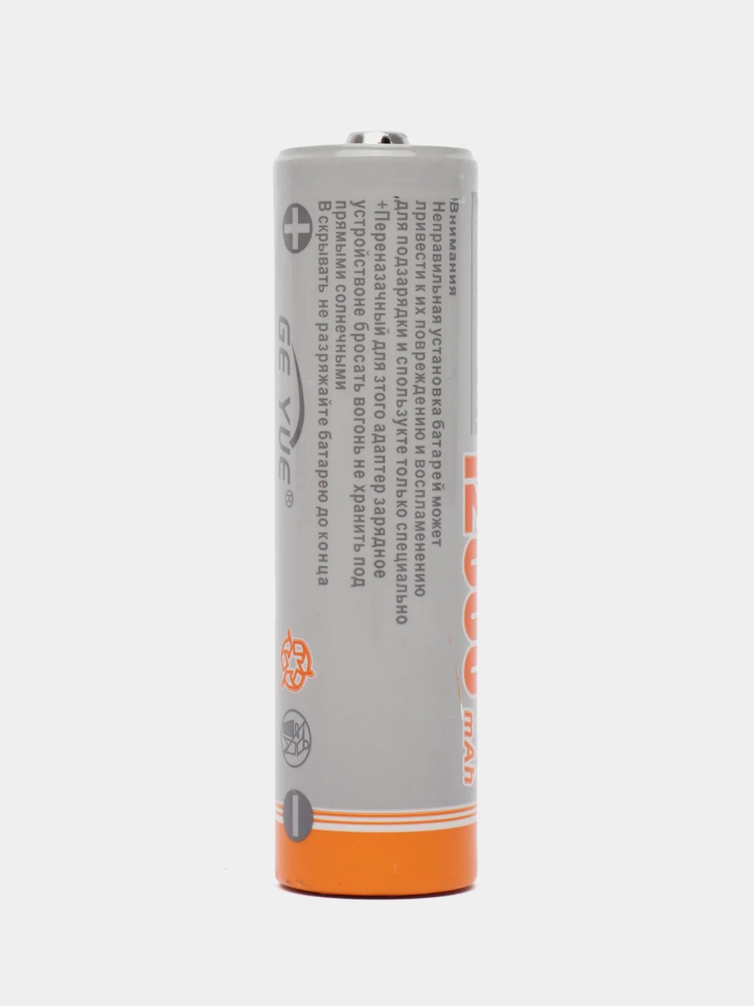 Аккумулятор 18650 Li-Ion, 12000 mAh, батарейка перезаряжаемая, акб для фонаря
