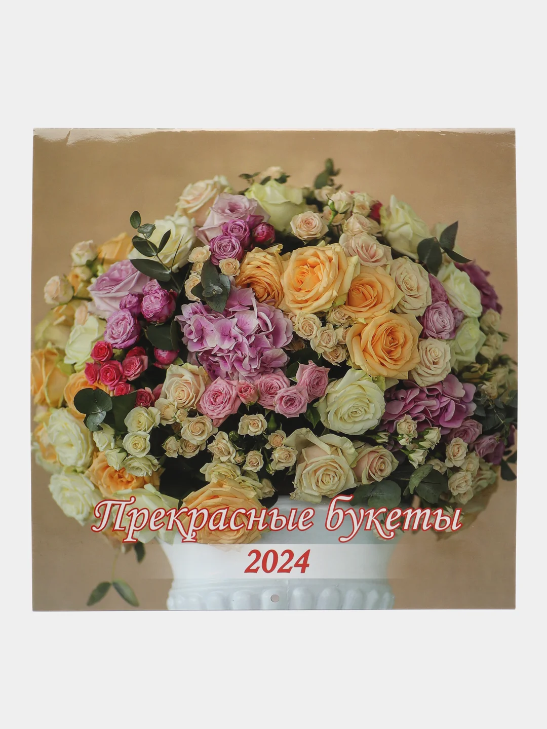 Бирюзовый календарь перекидной, на каждый месяц, 2024 г, 210 х 300 мм