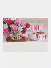 Зелёный хаки настольный перекидной календарь "Домик", на ригели, 100*135 мм, 200*135 мм, 210*120 мм
