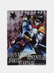 Желтый блокнот аниме JoJo Bizarre Adventure (ДжоДжо)