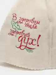 Белый набор Кружка СССР+шапка для бани