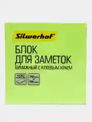 Зеленый блок самоклеящийся (стикеры), 100 листов, 76 х 76 мм, пастель, неон, разные цвета