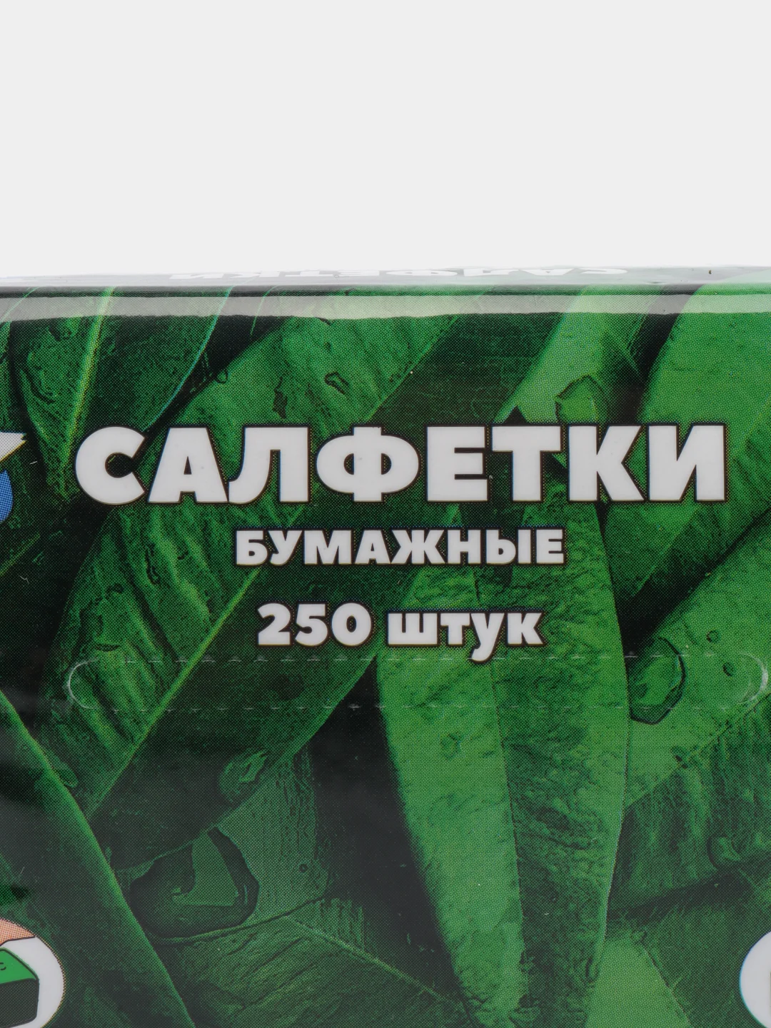 Салфетки бумажные, носовые платки, двухслойные, 250 штук в упаковке, "ВЫДЕРГУШКИ"