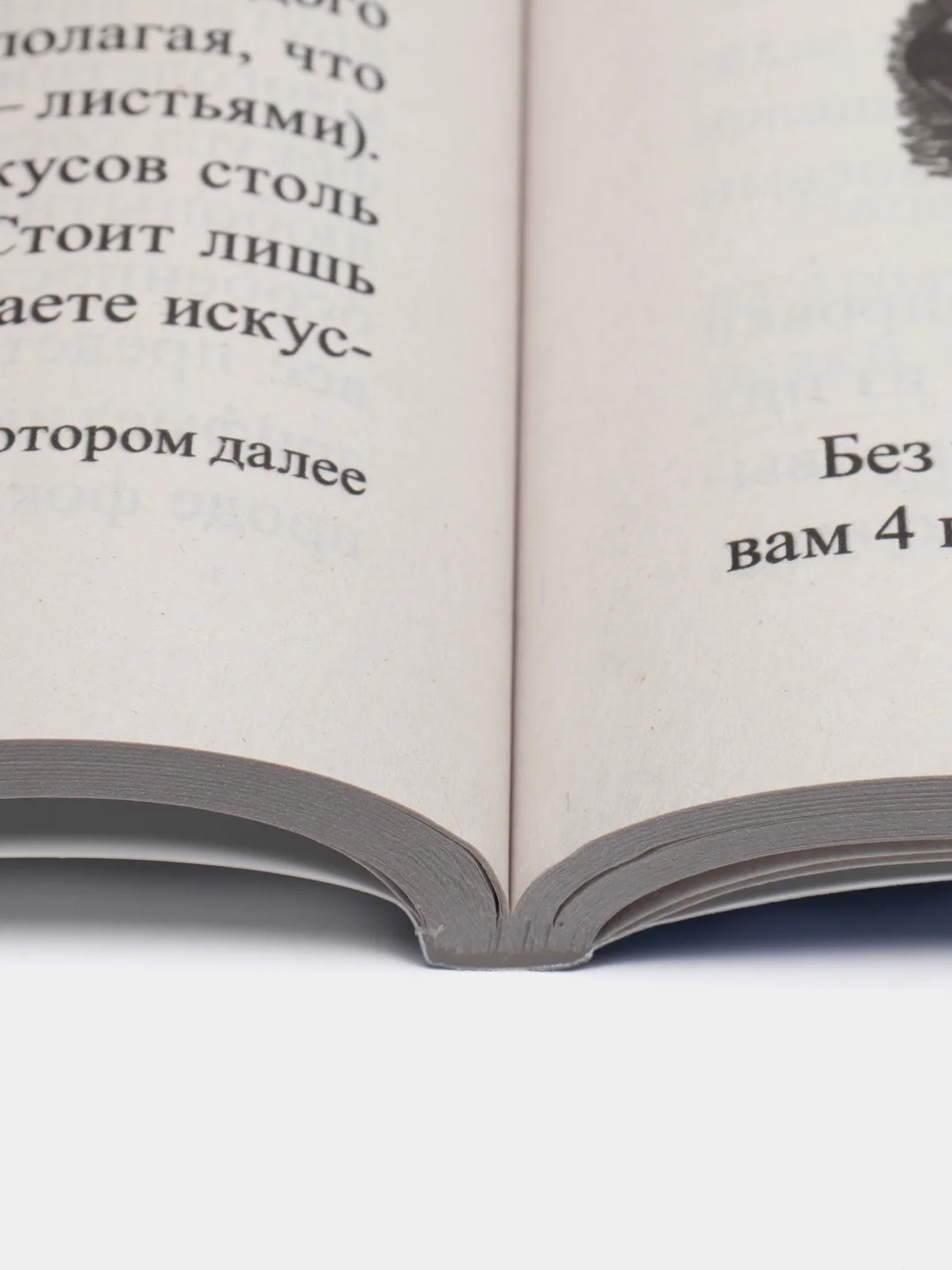 Дом занимательной науки. Комплект 24. Перельман Я.И