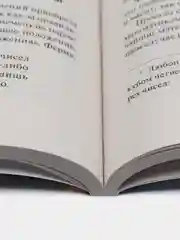 Дом занимательной науки. Комплект 25. Перельман Я.И
