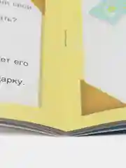 Легкое обучение чтению и письму по оригинальной методике Т.А. Ткаченко. Комплект
