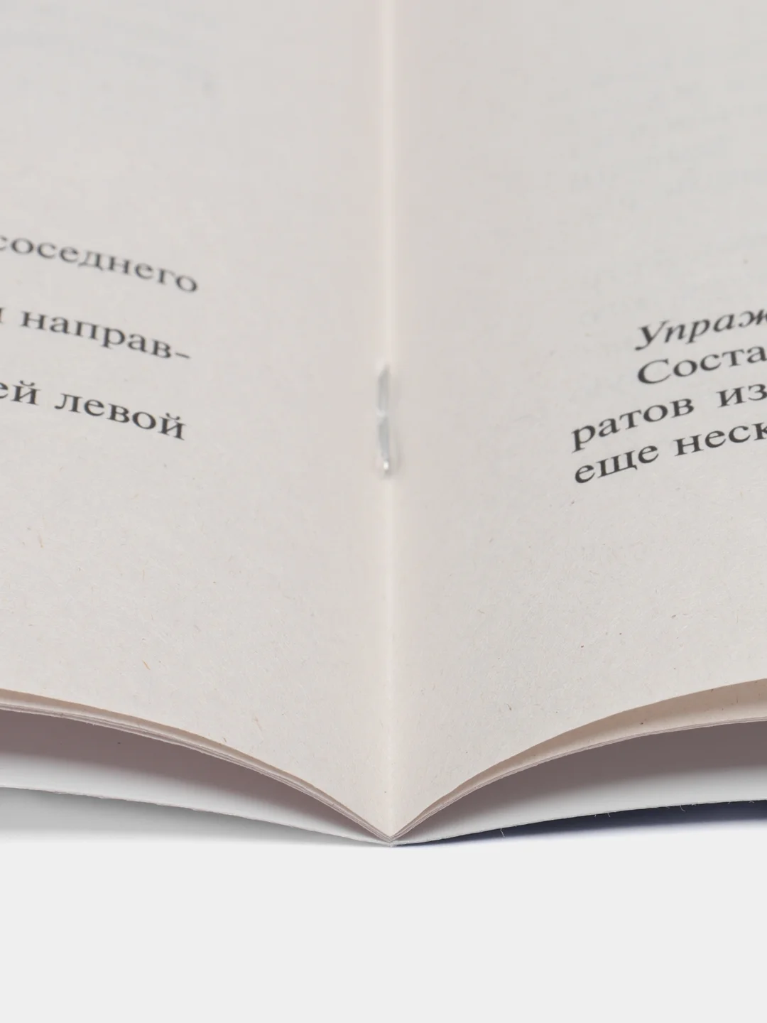 Магические квадраты. Серия "Дом занимательной науки" Перельман Я.И