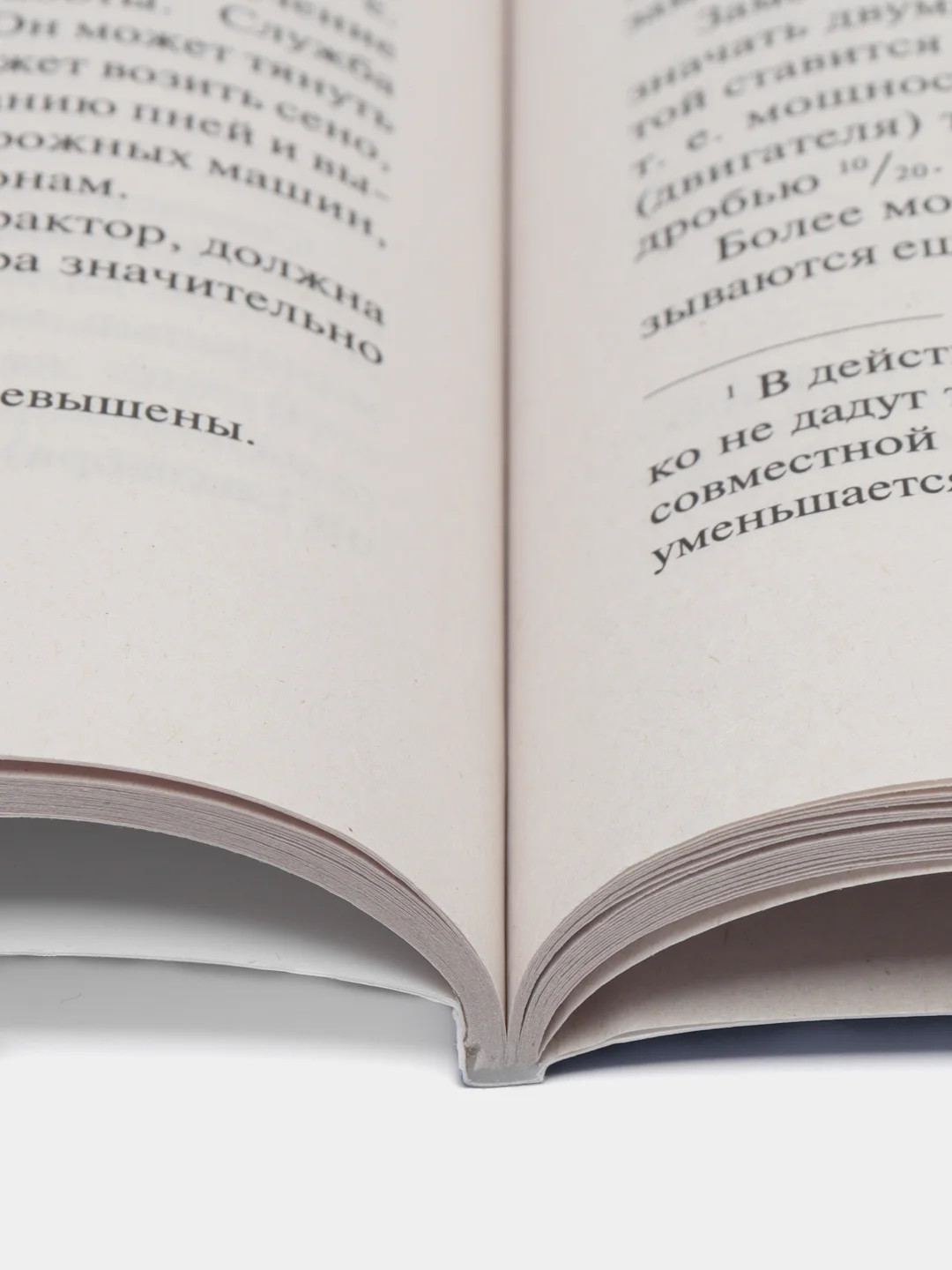 Практическая математика. Как эффективно пользоваться точной наукой в обычной жизни