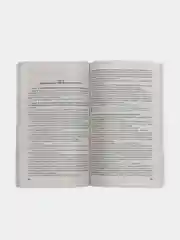 Земельный кодекс РФ по сост. на 24.01.24. с последними изменениями.-М.:Проспект,2024