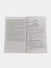 Трудовой кодекс РФ по сост. на 24.01.24 с последними изменениями.-М.:Проспект,2024