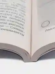 Занимательно о космогонии