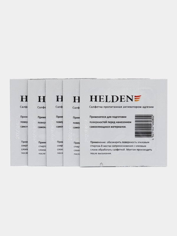 Праймер салфетки Helden пропитанные активатором адгезии, 5 шт