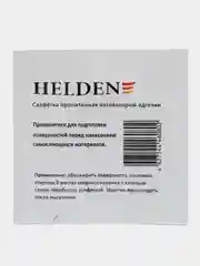 Праймер салфетки Helden пропитанные активатором адгезии, 5 шт