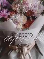 Серый меланж открытка девушке поздравительная в Цветы