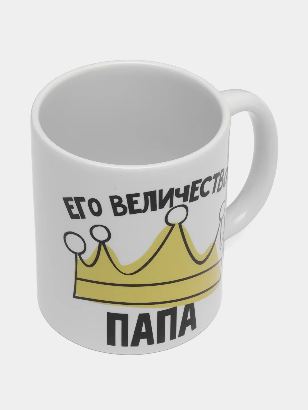 Желтый подарочный набор папе, подушка + кружка