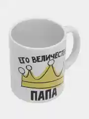 Желтый подарочный набор папе, подушка + кружка