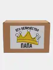 Желтый подарочный набор папе, подушка + кружка