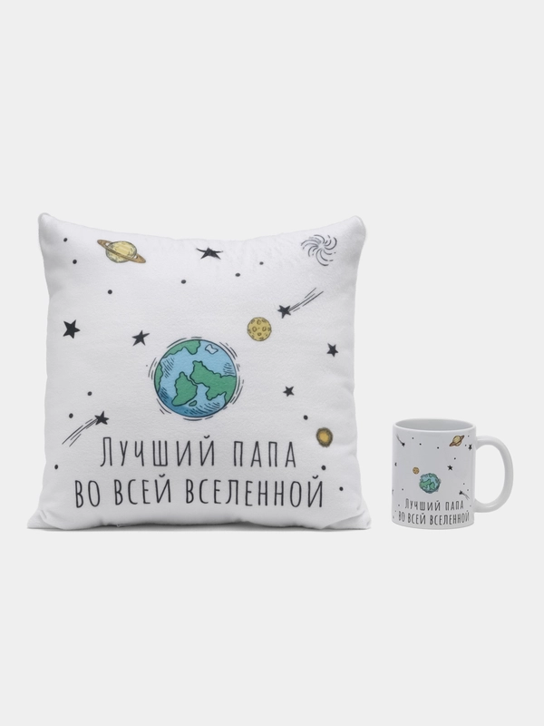 Подарочный набор папе, подушка + кружка