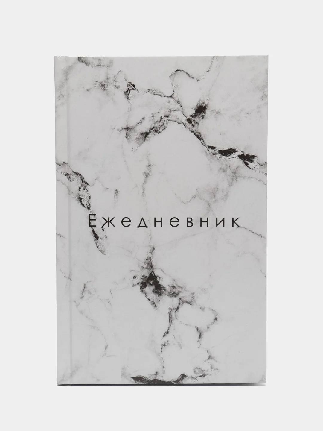 Белый ежедневник недатированный А5, 128 листов, твёрдая обложка, глянцевая ламинация